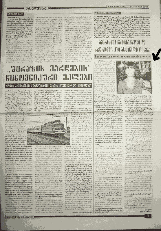 News page 2